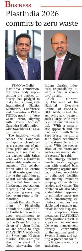 PLASTINDIA 2026-Delhi Press Release - 20.09.2025