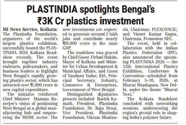 Press Clipping for Kolkata Launch