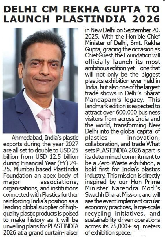 PLASTINDIA 2026-Delhi Press Release - 20.09.2025