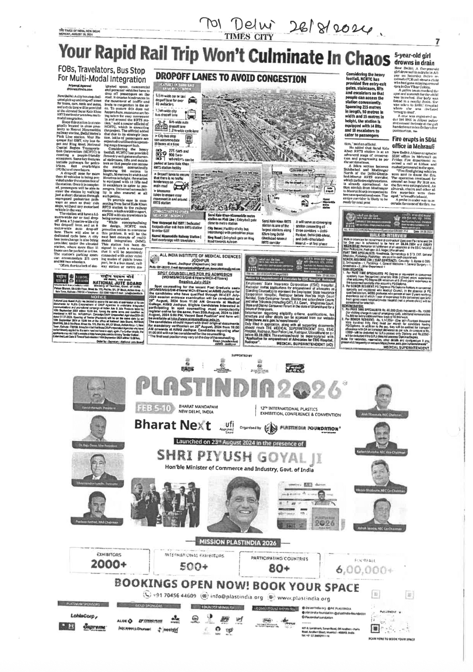 Advertisement in Times of India, Delhi on 28.08.2024