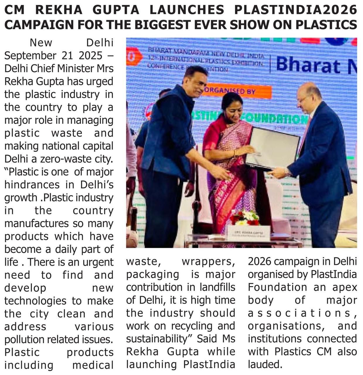 PLASTINDIA 2026-Delhi Press Release - 20.09.2025