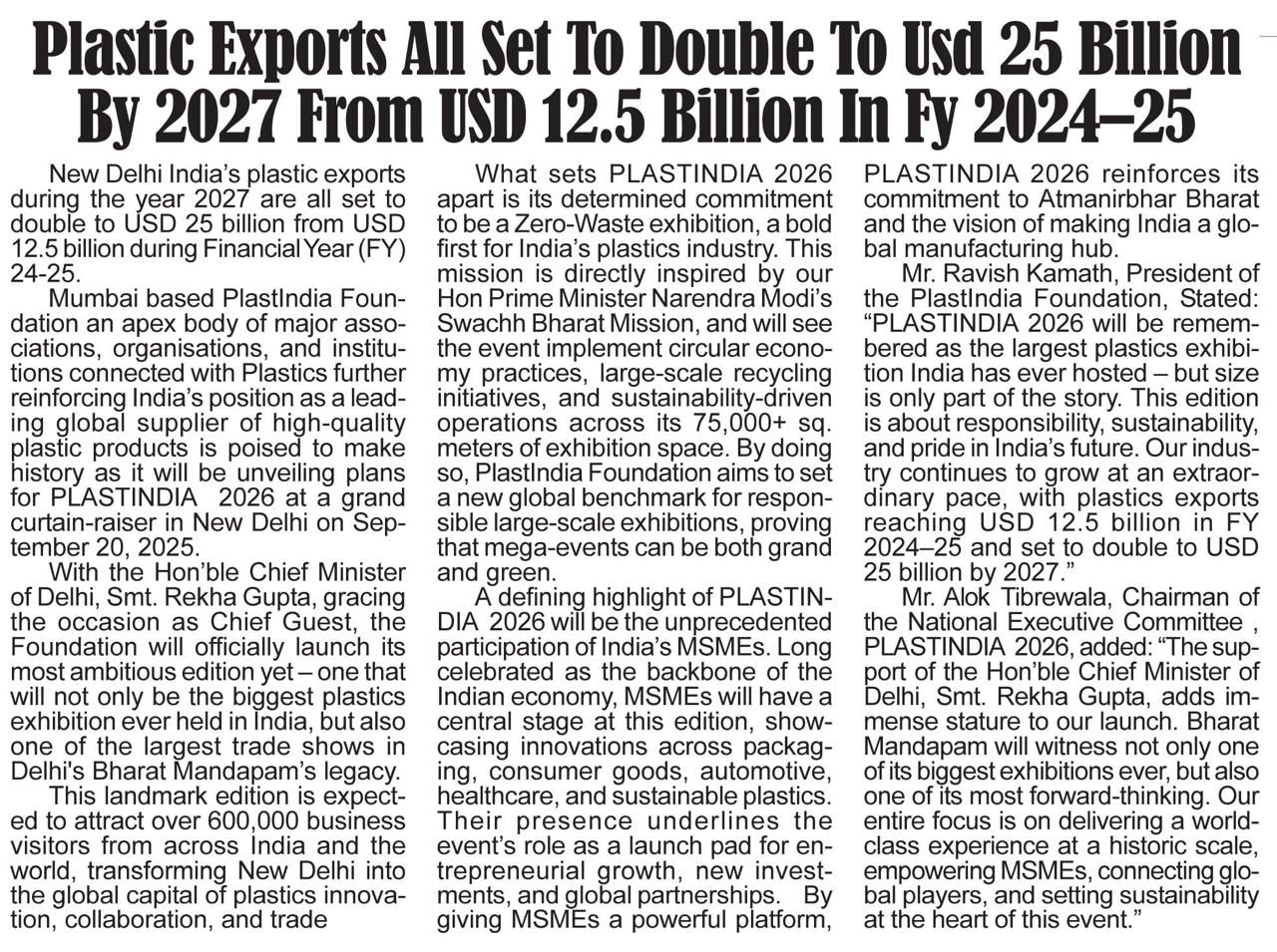 PLASTINDIA 2026-Delhi Press Release - 20.09.2025