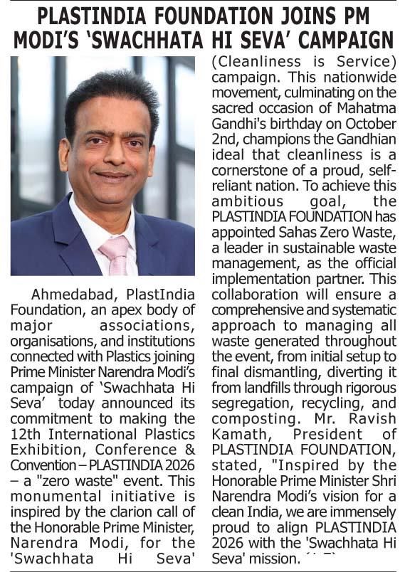 PLASTINDIA 2026- Zero Waste Press Clippings