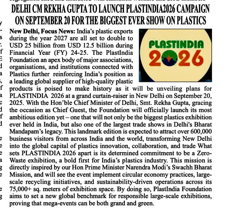 PLASTINDIA 2026-Delhi Press Release - 20.09.2025