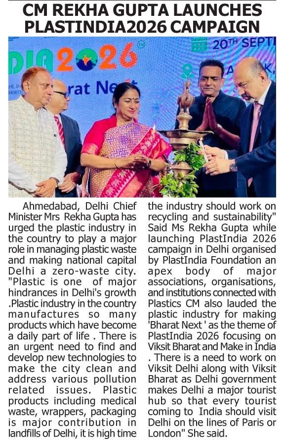 PLASTINDIA 2026-Delhi Press Release - 20.09.2025
