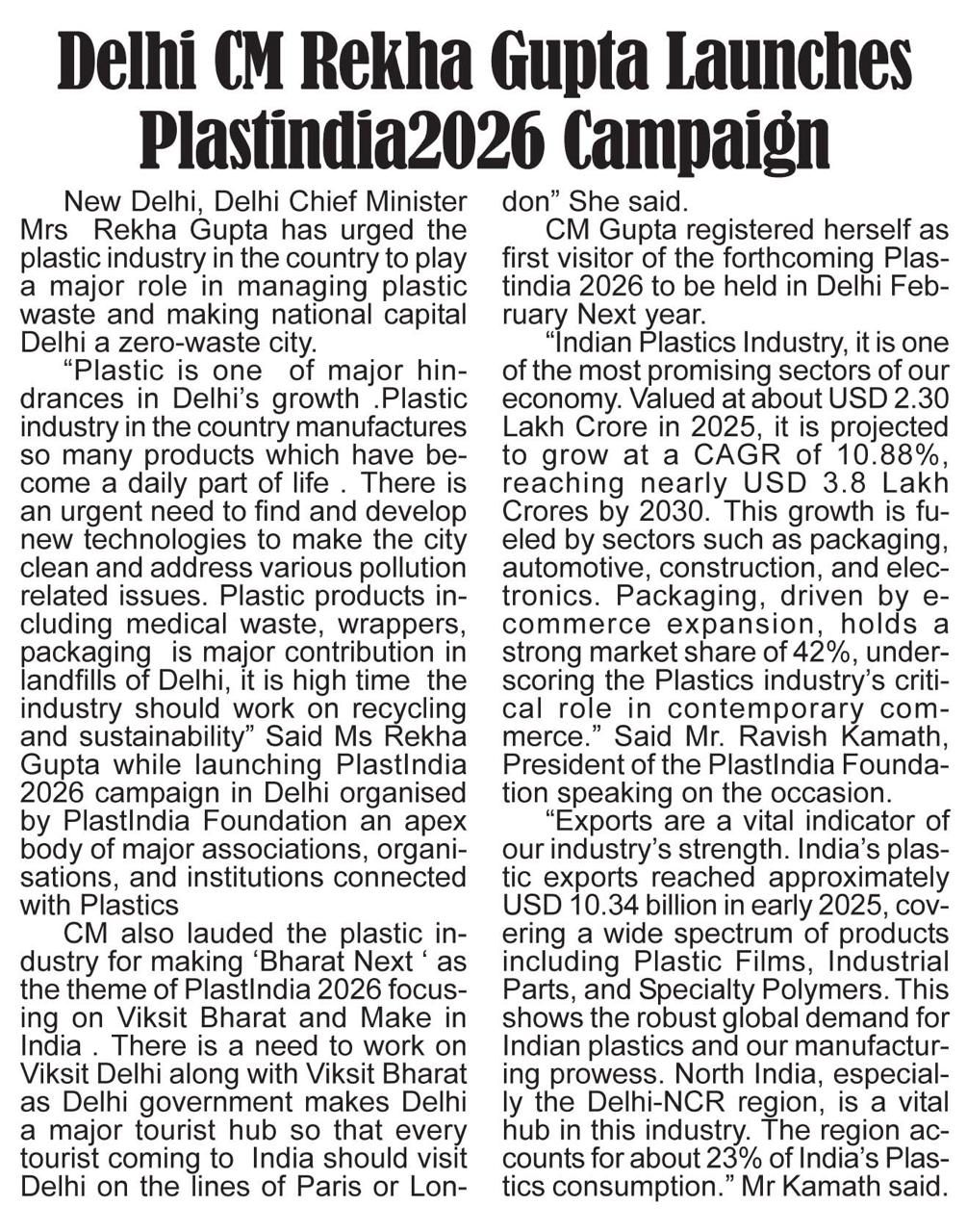 PLASTINDIA 2026-Delhi Press Release - 20.09.2025